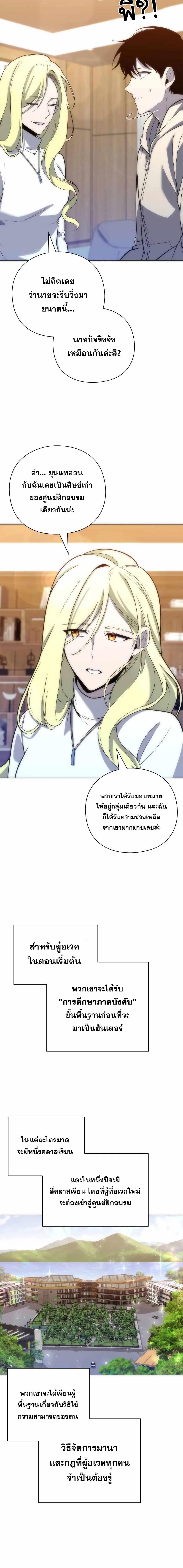 Manga-lc-com อ่านมังงะ อ่านการ์ตูน ออนไลน์ ฟรี Weapon Maker ตอนที่ 1 2 3 4 5 6 7 8 9 10 11 12 13 14 ฟรี ไม่มีโฆษณา Manga-lc - อ่าน มังงะ อ่าน การ์ตูน ออนไลน์ อ่านมังงะ ฟรี