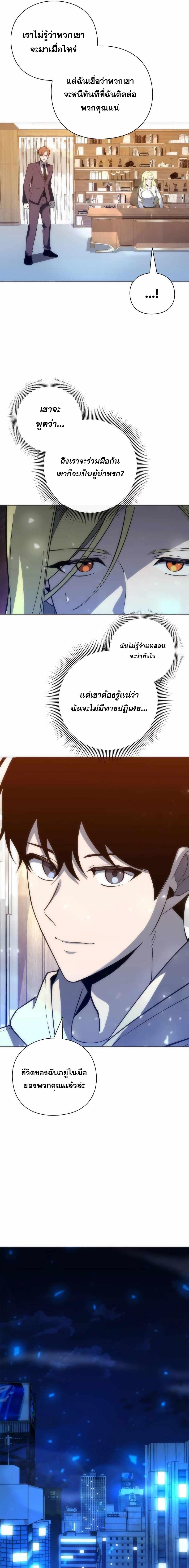 Manga-lc-com อ่านมังงะ อ่านการ์ตูน ออนไลน์ ฟรี Weapon Maker ตอนที่ 1 2 3 4 5 6 7 8 9 10 11 12 13 14 ฟรี ไม่มีโฆษณา Manga-lc - อ่าน มังงะ อ่าน การ์ตูน ออนไลน์ อ่านมังงะ ฟรี