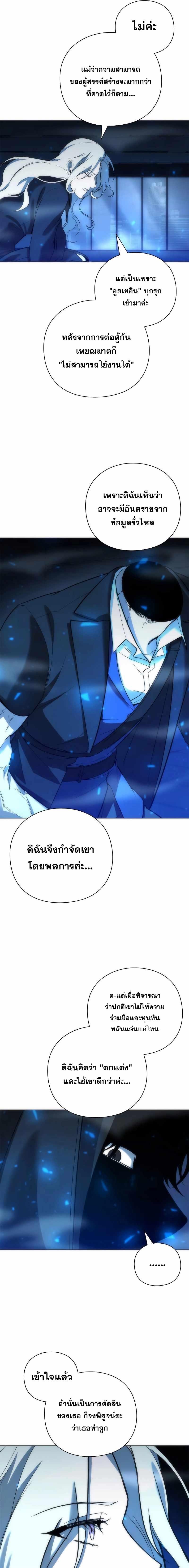 Manga-lc-com อ่านมังงะ อ่านการ์ตูน ออนไลน์ ฟรี Weapon Maker ตอนที่ 1 2 3 4 5 6 7 8 9 10 11 12 13 14 ฟรี ไม่มีโฆษณา Manga-lc - อ่าน มังงะ อ่าน การ์ตูน ออนไลน์ อ่านมังงะ ฟรี
