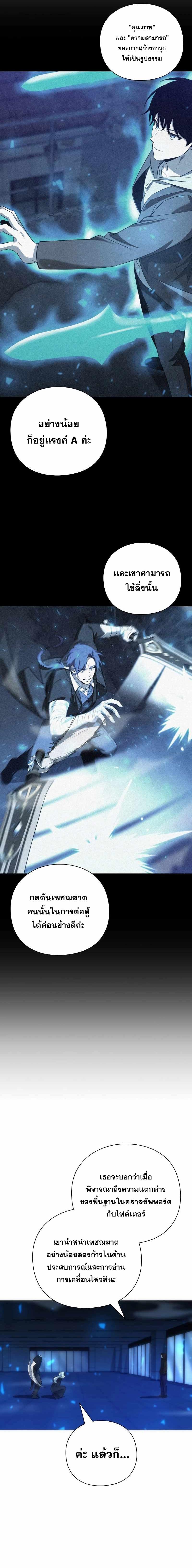 Manga-lc-com อ่านมังงะ อ่านการ์ตูน ออนไลน์ ฟรี Weapon Maker ตอนที่ 1 2 3 4 5 6 7 8 9 10 11 12 13 14 ฟรี ไม่มีโฆษณา Manga-lc - อ่าน มังงะ อ่าน การ์ตูน ออนไลน์ อ่านมังงะ ฟรี