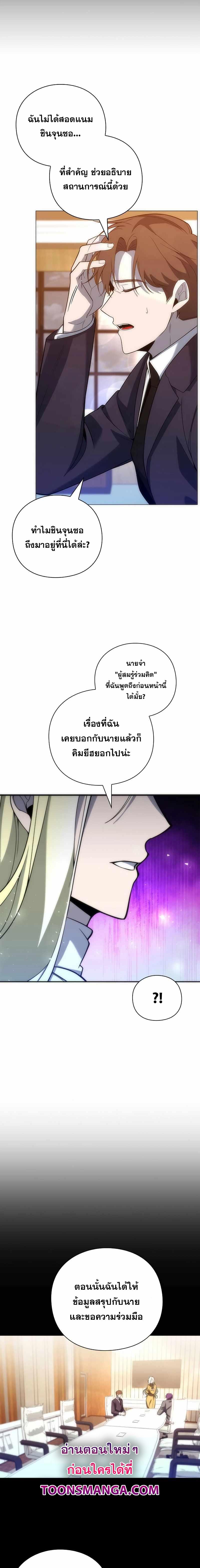 Manga-lc-com อ่านมังงะ อ่านการ์ตูน ออนไลน์ ฟรี Weapon Maker ตอนที่ 1 2 3 4 5 6 7 8 9 10 11 12 13 14 ฟรี ไม่มีโฆษณา Manga-lc - อ่าน มังงะ อ่าน การ์ตูน ออนไลน์ อ่านมังงะ ฟรี
