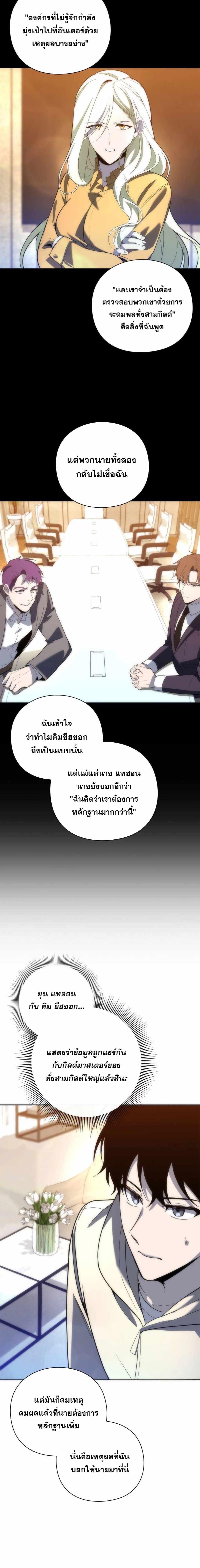 Manga-lc-com อ่านมังงะ อ่านการ์ตูน ออนไลน์ ฟรี Weapon Maker ตอนที่ 1 2 3 4 5 6 7 8 9 10 11 12 13 14 ฟรี ไม่มีโฆษณา Manga-lc - อ่าน มังงะ อ่าน การ์ตูน ออนไลน์ อ่านมังงะ ฟรี