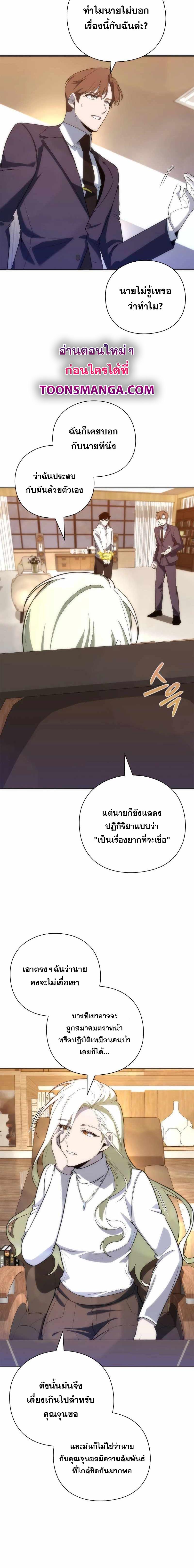 Manga-lc-com อ่านมังงะ อ่านการ์ตูน ออนไลน์ ฟรี Weapon Maker ตอนที่ 1 2 3 4 5 6 7 8 9 10 11 12 13 14 ฟรี ไม่มีโฆษณา Manga-lc - อ่าน มังงะ อ่าน การ์ตูน ออนไลน์ อ่านมังงะ ฟรี
