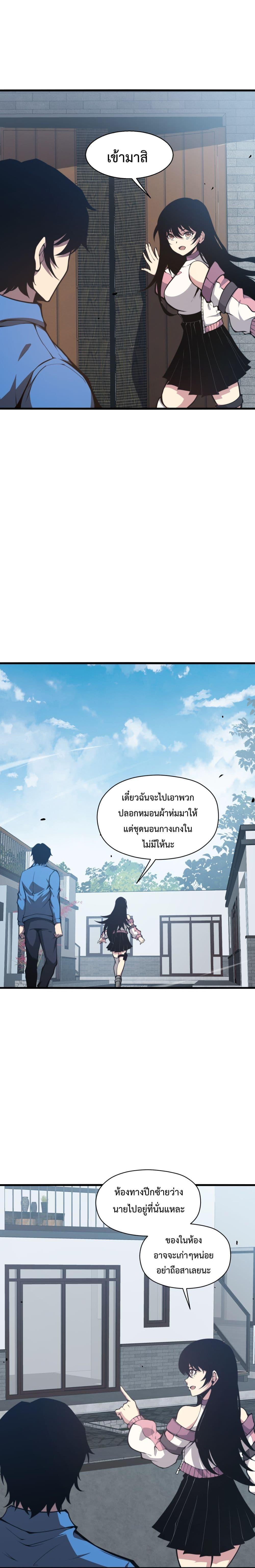 Manga-lc-com อ่านมังงะ อ่านการ์ตูน ออนไลน์ ฟรี I Have to Be a Monster ตอนที่ 1 2 3 4 5 6 7 8 9 10 11 12 13 14 ฟรี ไม่มีโฆษณา Manga-lc - อ่าน มังงะ อ่าน การ์ตูน ออนไลน์ อ่านมังงะ ฟรี