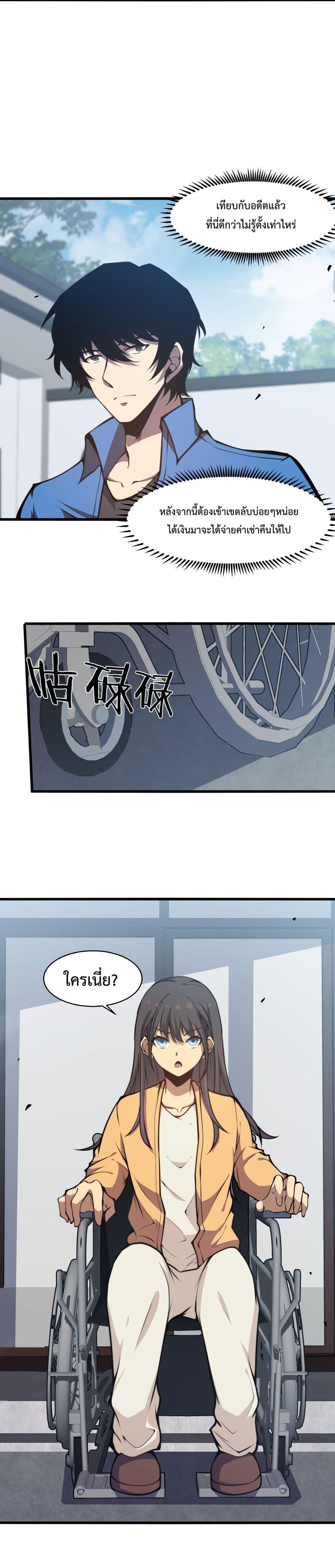 Manga-lc-com อ่านมังงะ อ่านการ์ตูน ออนไลน์ ฟรี I Have to Be a Monster ตอนที่ 1 2 3 4 5 6 7 8 9 10 11 12 13 14 ฟรี ไม่มีโฆษณา Manga-lc - อ่าน มังงะ อ่าน การ์ตูน ออนไลน์ อ่านมังงะ ฟรี