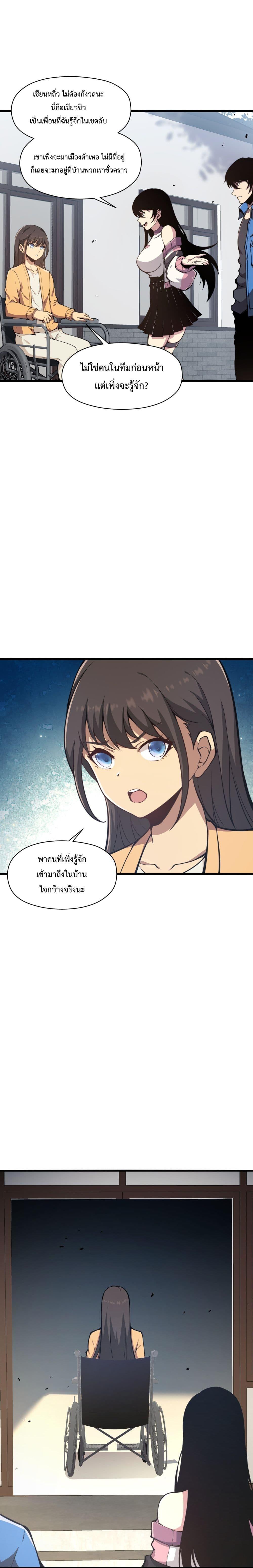 Manga-lc-com อ่านมังงะ อ่านการ์ตูน ออนไลน์ ฟรี I Have to Be a Monster ตอนที่ 1 2 3 4 5 6 7 8 9 10 11 12 13 14 ฟรี ไม่มีโฆษณา Manga-lc - อ่าน มังงะ อ่าน การ์ตูน ออนไลน์ อ่านมังงะ ฟรี
