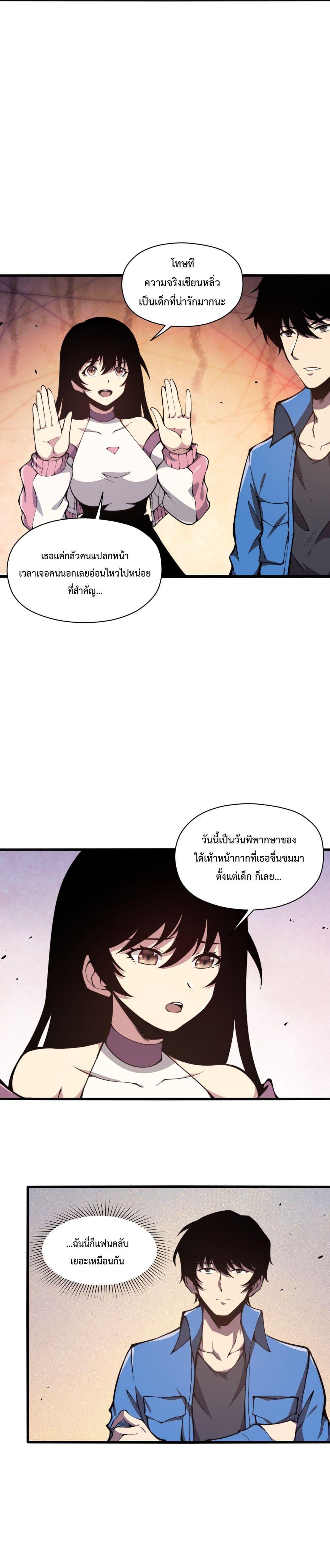 Manga-lc-com อ่านมังงะ อ่านการ์ตูน ออนไลน์ ฟรี I Have to Be a Monster ตอนที่ 1 2 3 4 5 6 7 8 9 10 11 12 13 14 ฟรี ไม่มีโฆษณา Manga-lc - อ่าน มังงะ อ่าน การ์ตูน ออนไลน์ อ่านมังงะ ฟรี