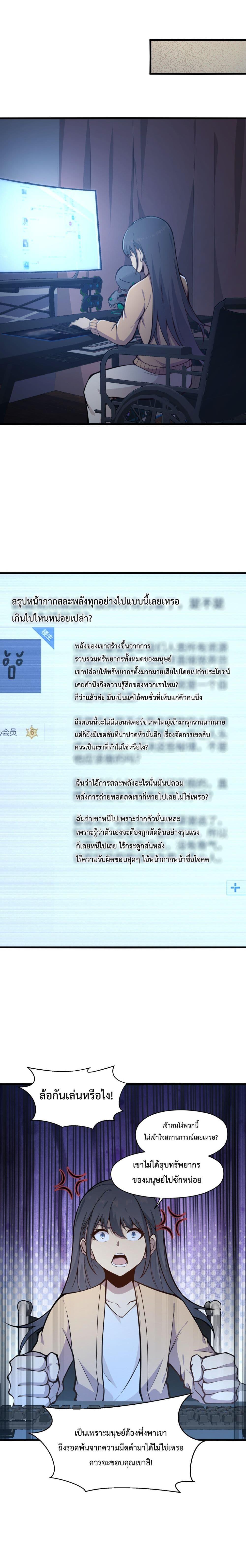 Manga-lc-com อ่านมังงะ อ่านการ์ตูน ออนไลน์ ฟรี I Have to Be a Monster ตอนที่ 1 2 3 4 5 6 7 8 9 10 11 12 13 14 ฟรี ไม่มีโฆษณา Manga-lc - อ่าน มังงะ อ่าน การ์ตูน ออนไลน์ อ่านมังงะ ฟรี