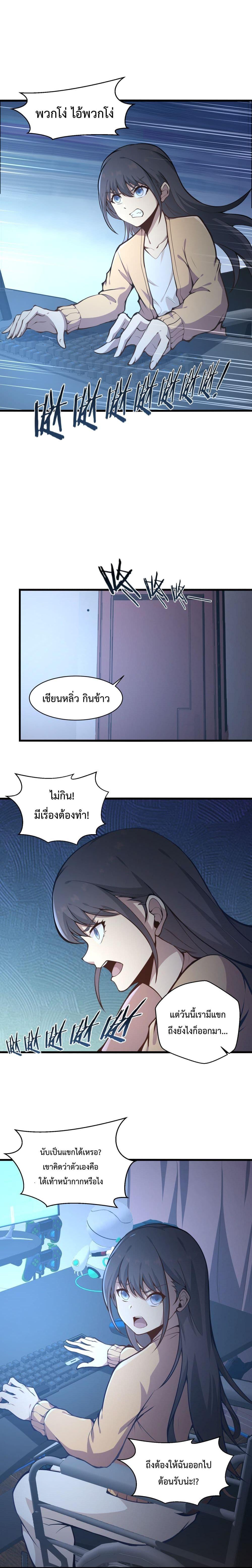 Manga-lc-com อ่านมังงะ อ่านการ์ตูน ออนไลน์ ฟรี I Have to Be a Monster ตอนที่ 1 2 3 4 5 6 7 8 9 10 11 12 13 14 ฟรี ไม่มีโฆษณา Manga-lc - อ่าน มังงะ อ่าน การ์ตูน ออนไลน์ อ่านมังงะ ฟรี