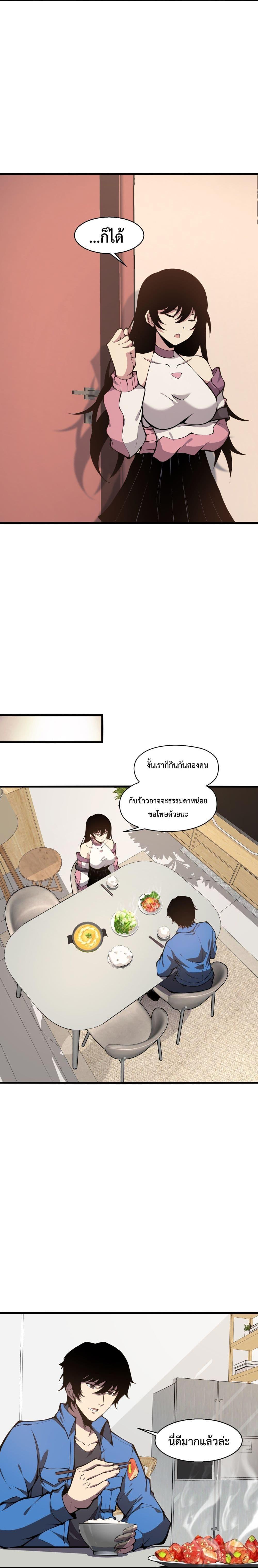 Manga-lc-com อ่านมังงะ อ่านการ์ตูน ออนไลน์ ฟรี I Have to Be a Monster ตอนที่ 1 2 3 4 5 6 7 8 9 10 11 12 13 14 ฟรี ไม่มีโฆษณา Manga-lc - อ่าน มังงะ อ่าน การ์ตูน ออนไลน์ อ่านมังงะ ฟรี