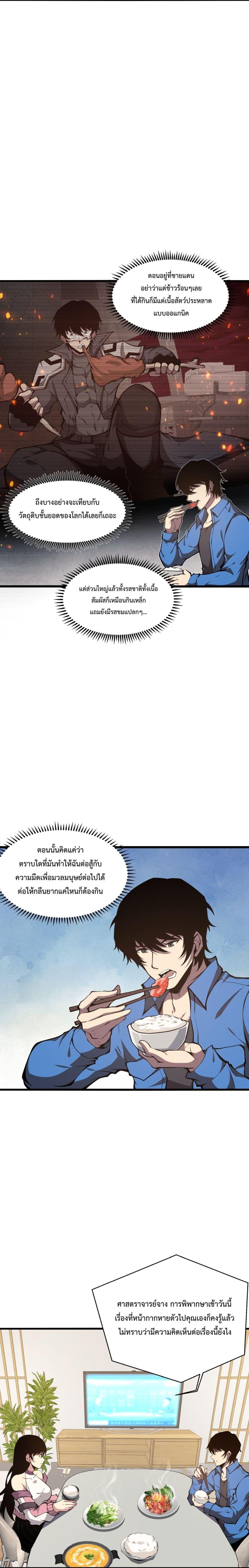 Manga-lc-com อ่านมังงะ อ่านการ์ตูน ออนไลน์ ฟรี I Have to Be a Monster ตอนที่ 1 2 3 4 5 6 7 8 9 10 11 12 13 14 ฟรี ไม่มีโฆษณา Manga-lc - อ่าน มังงะ อ่าน การ์ตูน ออนไลน์ อ่านมังงะ ฟรี