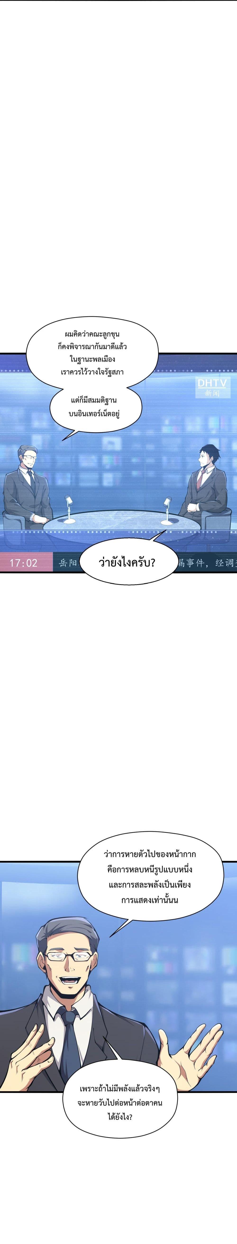 Manga-lc-com อ่านมังงะ อ่านการ์ตูน ออนไลน์ ฟรี I Have to Be a Monster ตอนที่ 1 2 3 4 5 6 7 8 9 10 11 12 13 14 ฟรี ไม่มีโฆษณา Manga-lc - อ่าน มังงะ อ่าน การ์ตูน ออนไลน์ อ่านมังงะ ฟรี
