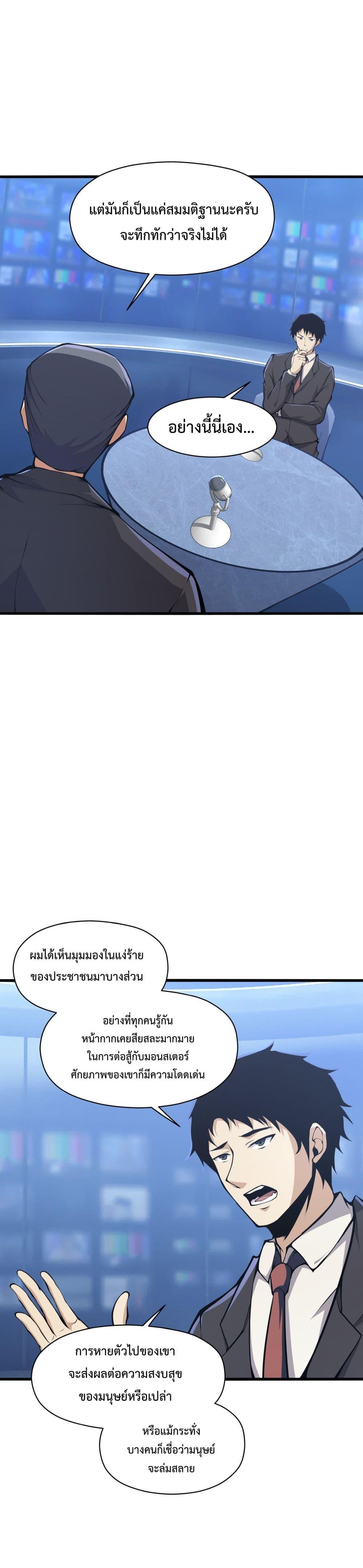Manga-lc-com อ่านมังงะ อ่านการ์ตูน ออนไลน์ ฟรี I Have to Be a Monster ตอนที่ 1 2 3 4 5 6 7 8 9 10 11 12 13 14 ฟรี ไม่มีโฆษณา Manga-lc - อ่าน มังงะ อ่าน การ์ตูน ออนไลน์ อ่านมังงะ ฟรี