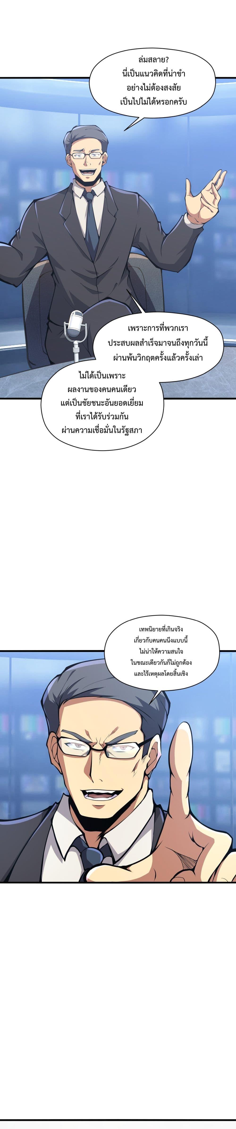 Manga-lc-com อ่านมังงะ อ่านการ์ตูน ออนไลน์ ฟรี I Have to Be a Monster ตอนที่ 1 2 3 4 5 6 7 8 9 10 11 12 13 14 ฟรี ไม่มีโฆษณา Manga-lc - อ่าน มังงะ อ่าน การ์ตูน ออนไลน์ อ่านมังงะ ฟรี