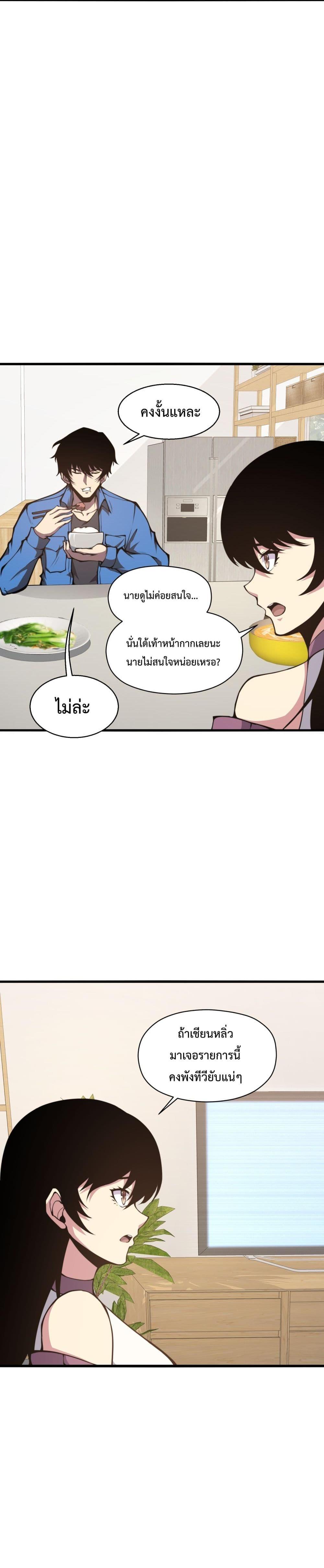 Manga-lc-com อ่านมังงะ อ่านการ์ตูน ออนไลน์ ฟรี I Have to Be a Monster ตอนที่ 1 2 3 4 5 6 7 8 9 10 11 12 13 14 ฟรี ไม่มีโฆษณา Manga-lc - อ่าน มังงะ อ่าน การ์ตูน ออนไลน์ อ่านมังงะ ฟรี