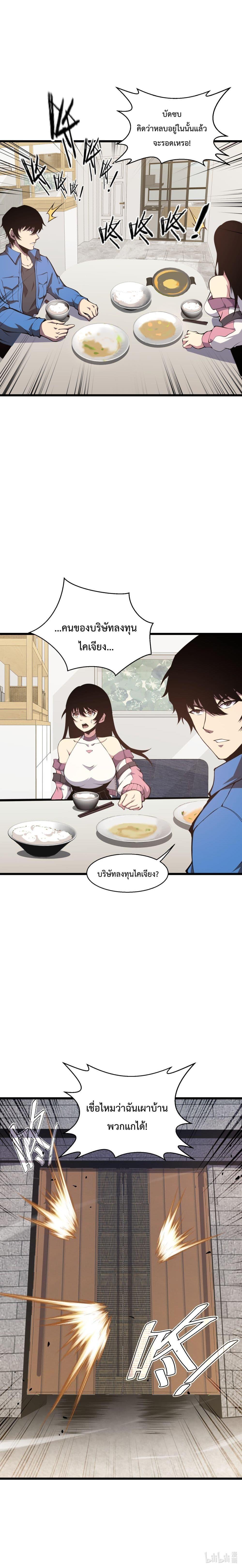 Manga-lc-com อ่านมังงะ อ่านการ์ตูน ออนไลน์ ฟรี I Have to Be a Monster ตอนที่ 1 2 3 4 5 6 7 8 9 10 11 12 13 14 ฟรี ไม่มีโฆษณา Manga-lc - อ่าน มังงะ อ่าน การ์ตูน ออนไลน์ อ่านมังงะ ฟรี