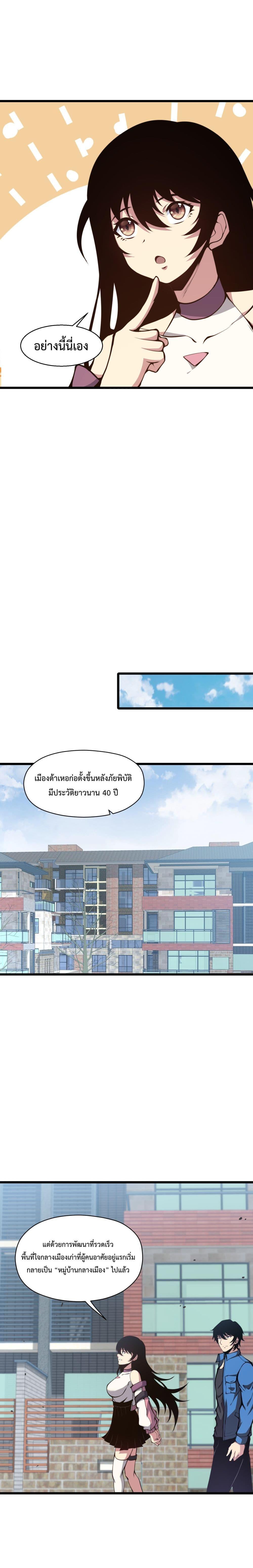 Manga-lc-com อ่านมังงะ อ่านการ์ตูน ออนไลน์ ฟรี I Have to Be a Monster ตอนที่ 1 2 3 4 5 6 7 8 9 10 11 12 13 14 ฟรี ไม่มีโฆษณา Manga-lc - อ่าน มังงะ อ่าน การ์ตูน ออนไลน์ อ่านมังงะ ฟรี