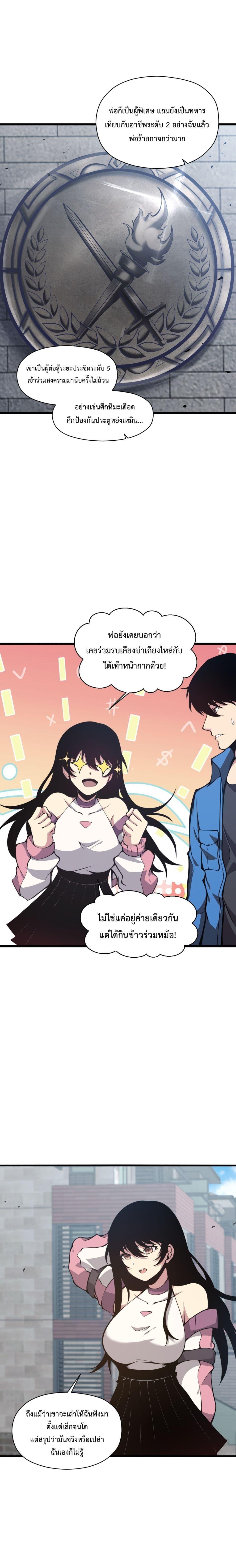 Manga-lc-com อ่านมังงะ อ่านการ์ตูน ออนไลน์ ฟรี I Have to Be a Monster ตอนที่ 1 2 3 4 5 6 7 8 9 10 11 12 13 14 ฟรี ไม่มีโฆษณา Manga-lc - อ่าน มังงะ อ่าน การ์ตูน ออนไลน์ อ่านมังงะ ฟรี