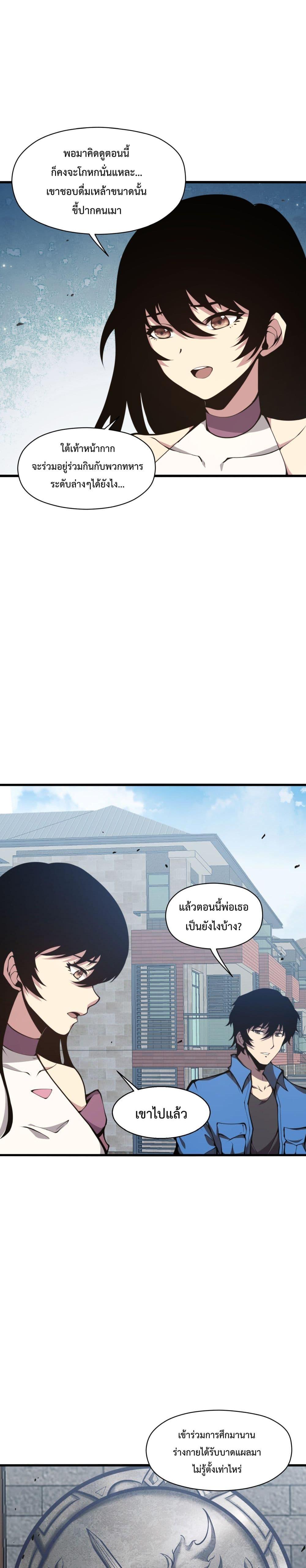 Manga-lc-com อ่านมังงะ อ่านการ์ตูน ออนไลน์ ฟรี I Have to Be a Monster ตอนที่ 1 2 3 4 5 6 7 8 9 10 11 12 13 14 ฟรี ไม่มีโฆษณา Manga-lc - อ่าน มังงะ อ่าน การ์ตูน ออนไลน์ อ่านมังงะ ฟรี