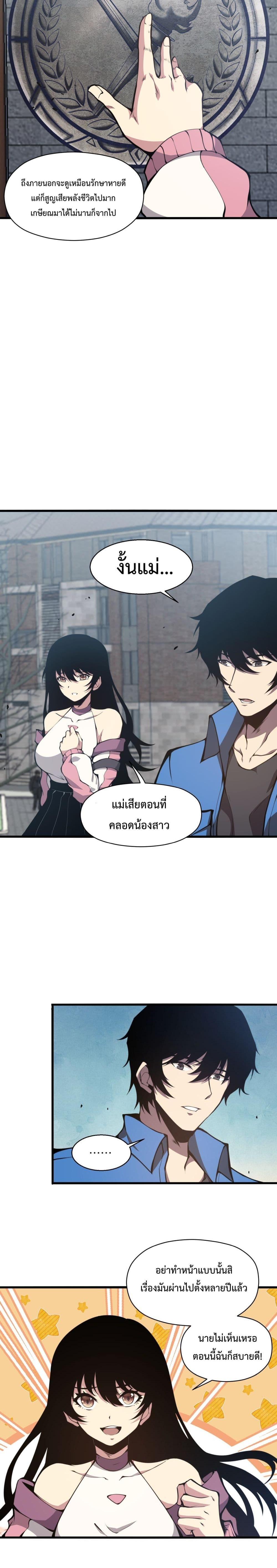 Manga-lc-com อ่านมังงะ อ่านการ์ตูน ออนไลน์ ฟรี I Have to Be a Monster ตอนที่ 1 2 3 4 5 6 7 8 9 10 11 12 13 14 ฟรี ไม่มีโฆษณา Manga-lc - อ่าน มังงะ อ่าน การ์ตูน ออนไลน์ อ่านมังงะ ฟรี