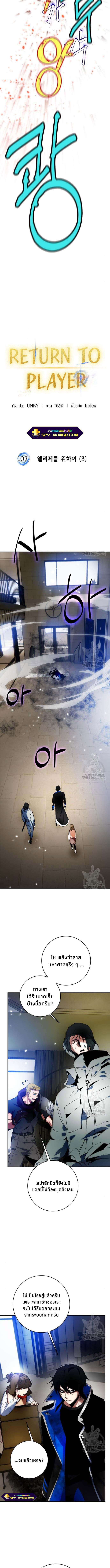 Manga-lc-com อ่านมังงะ อ่านการ์ตูน ออนไลน์ ฟรี Return to Player ตอนที่ 1 2 3 4 5 6 7 8 9 10 11 12 13 14 ฟรี ไม่มีโฆษณา Manga-lc - อ่าน มังงะ อ่าน การ์ตูน ออนไลน์ อ่านมังงะ ฟรี