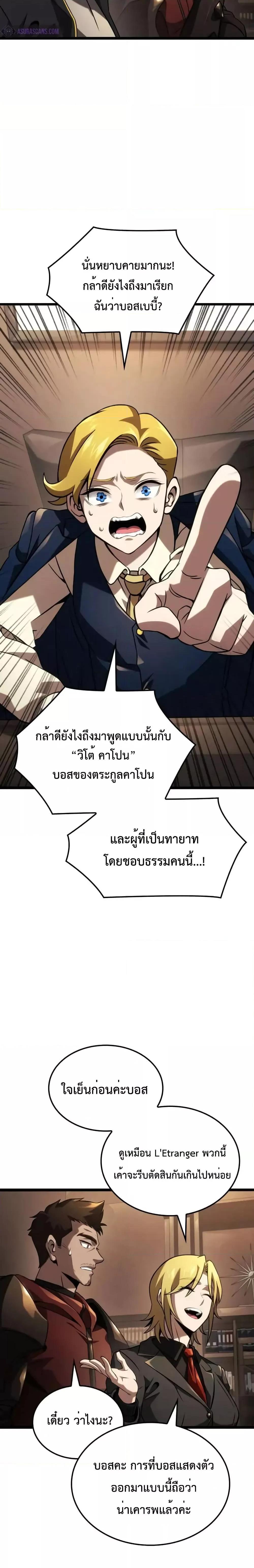 Manga-lc-com อ่านมังงะ อ่านการ์ตูน ออนไลน์ ฟรี Insanely-Talent ตอนที่ 1 2 3 4 5 6 7 8 9 10 11 12 13 14 ฟรี ไม่มีโฆษณา Manga-lc - อ่าน มังงะ อ่าน การ์ตูน ออนไลน์ อ่านมังงะ ฟรี