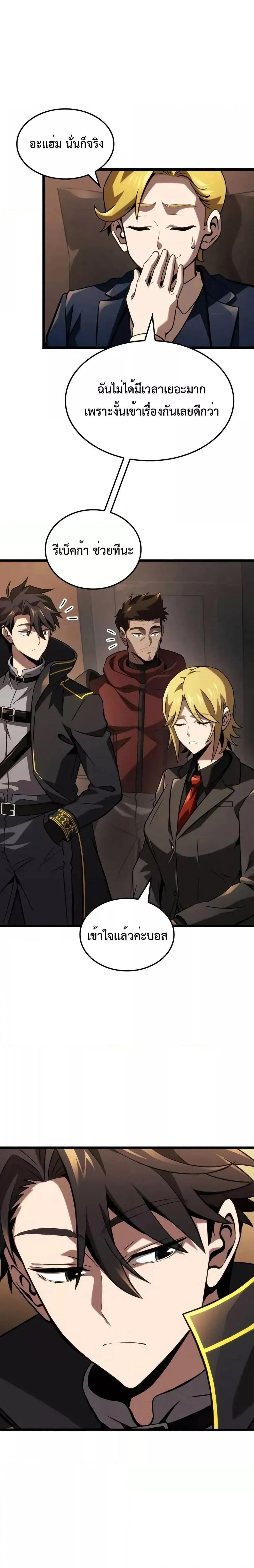 Manga-lc-com อ่านมังงะ อ่านการ์ตูน ออนไลน์ ฟรี Insanely-Talent ตอนที่ 1 2 3 4 5 6 7 8 9 10 11 12 13 14 ฟรี ไม่มีโฆษณา Manga-lc - อ่าน มังงะ อ่าน การ์ตูน ออนไลน์ อ่านมังงะ ฟรี