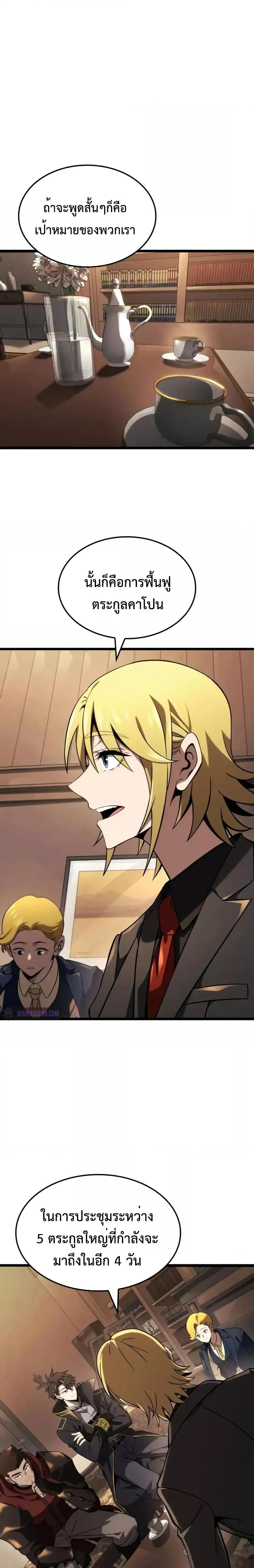 Manga-lc-com อ่านมังงะ อ่านการ์ตูน ออนไลน์ ฟรี Insanely-Talent ตอนที่ 1 2 3 4 5 6 7 8 9 10 11 12 13 14 ฟรี ไม่มีโฆษณา Manga-lc - อ่าน มังงะ อ่าน การ์ตูน ออนไลน์ อ่านมังงะ ฟรี