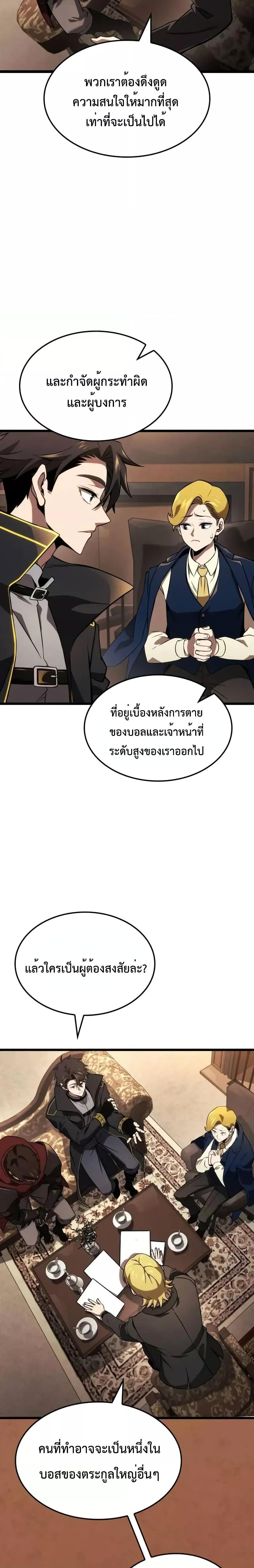 Manga-lc-com อ่านมังงะ อ่านการ์ตูน ออนไลน์ ฟรี Insanely-Talent ตอนที่ 1 2 3 4 5 6 7 8 9 10 11 12 13 14 ฟรี ไม่มีโฆษณา Manga-lc - อ่าน มังงะ อ่าน การ์ตูน ออนไลน์ อ่านมังงะ ฟรี