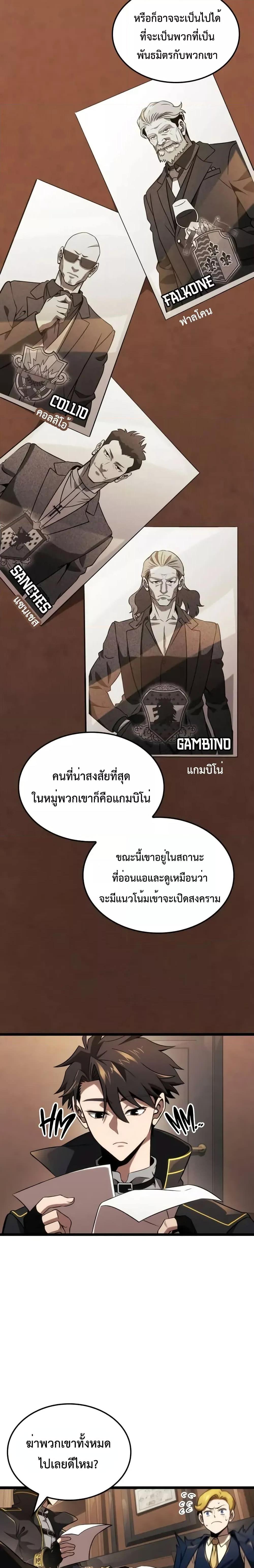 Manga-lc-com อ่านมังงะ อ่านการ์ตูน ออนไลน์ ฟรี Insanely-Talent ตอนที่ 1 2 3 4 5 6 7 8 9 10 11 12 13 14 ฟรี ไม่มีโฆษณา Manga-lc - อ่าน มังงะ อ่าน การ์ตูน ออนไลน์ อ่านมังงะ ฟรี