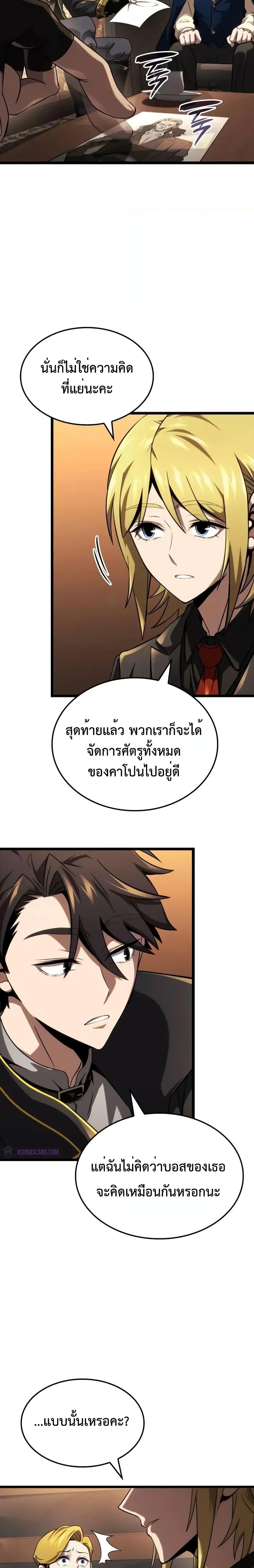 Manga-lc-com อ่านมังงะ อ่านการ์ตูน ออนไลน์ ฟรี Insanely-Talent ตอนที่ 1 2 3 4 5 6 7 8 9 10 11 12 13 14 ฟรี ไม่มีโฆษณา Manga-lc - อ่าน มังงะ อ่าน การ์ตูน ออนไลน์ อ่านมังงะ ฟรี
