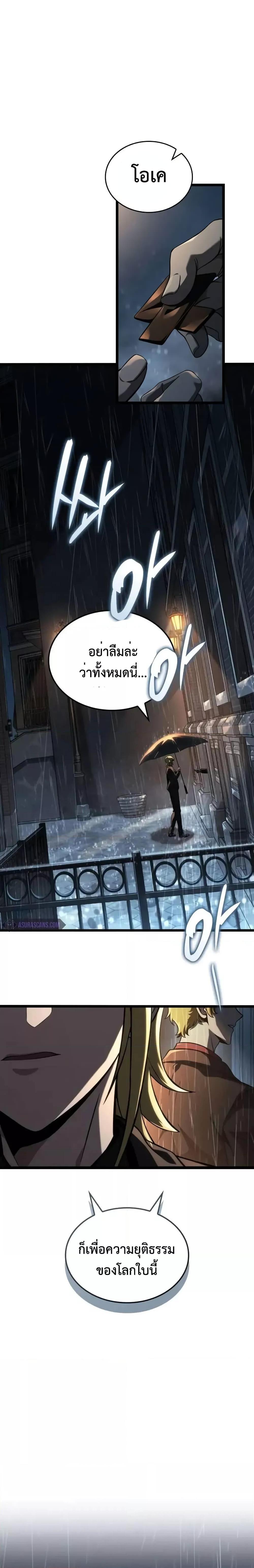 Manga-lc-com อ่านมังงะ อ่านการ์ตูน ออนไลน์ ฟรี Insanely-Talent ตอนที่ 1 2 3 4 5 6 7 8 9 10 11 12 13 14 ฟรี ไม่มีโฆษณา Manga-lc - อ่าน มังงะ อ่าน การ์ตูน ออนไลน์ อ่านมังงะ ฟรี
