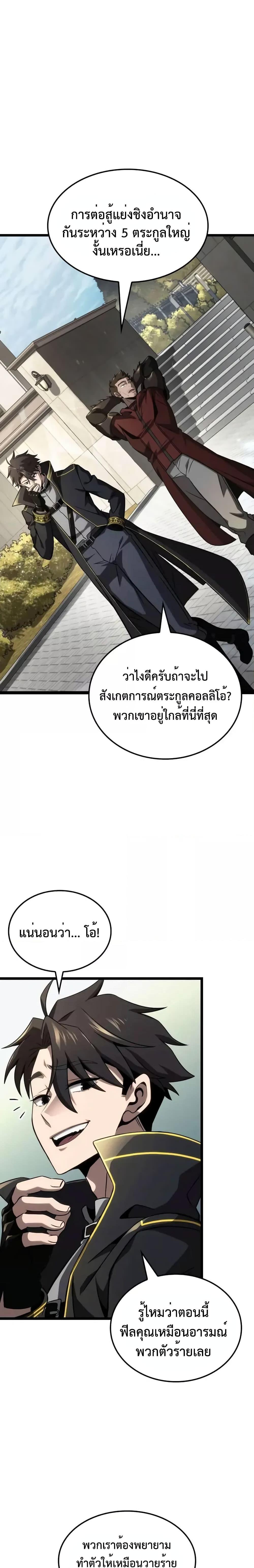 Manga-lc-com อ่านมังงะ อ่านการ์ตูน ออนไลน์ ฟรี Insanely-Talent ตอนที่ 1 2 3 4 5 6 7 8 9 10 11 12 13 14 ฟรี ไม่มีโฆษณา Manga-lc - อ่าน มังงะ อ่าน การ์ตูน ออนไลน์ อ่านมังงะ ฟรี