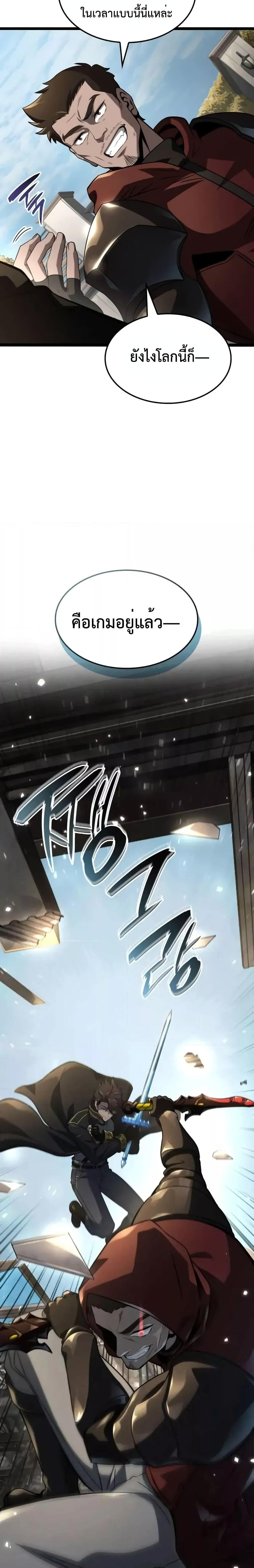 Manga-lc-com อ่านมังงะ อ่านการ์ตูน ออนไลน์ ฟรี Insanely-Talent ตอนที่ 1 2 3 4 5 6 7 8 9 10 11 12 13 14 ฟรี ไม่มีโฆษณา Manga-lc - อ่าน มังงะ อ่าน การ์ตูน ออนไลน์ อ่านมังงะ ฟรี