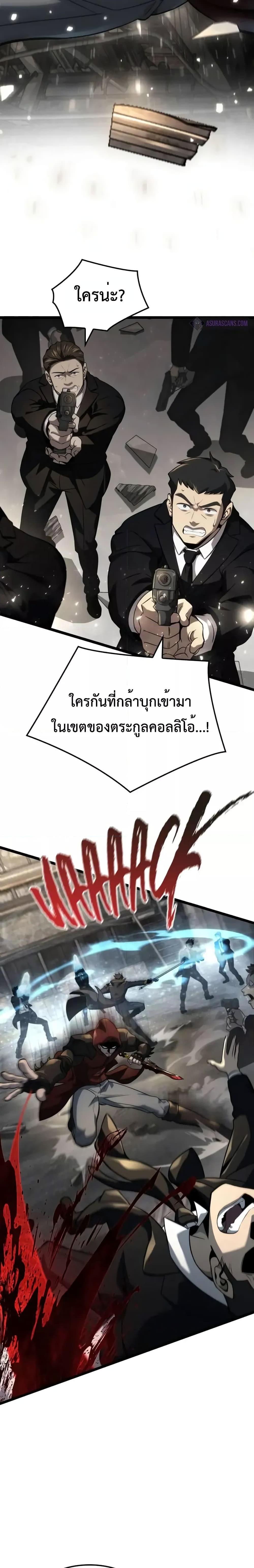 Manga-lc-com อ่านมังงะ อ่านการ์ตูน ออนไลน์ ฟรี Insanely-Talent ตอนที่ 1 2 3 4 5 6 7 8 9 10 11 12 13 14 ฟรี ไม่มีโฆษณา Manga-lc - อ่าน มังงะ อ่าน การ์ตูน ออนไลน์ อ่านมังงะ ฟรี