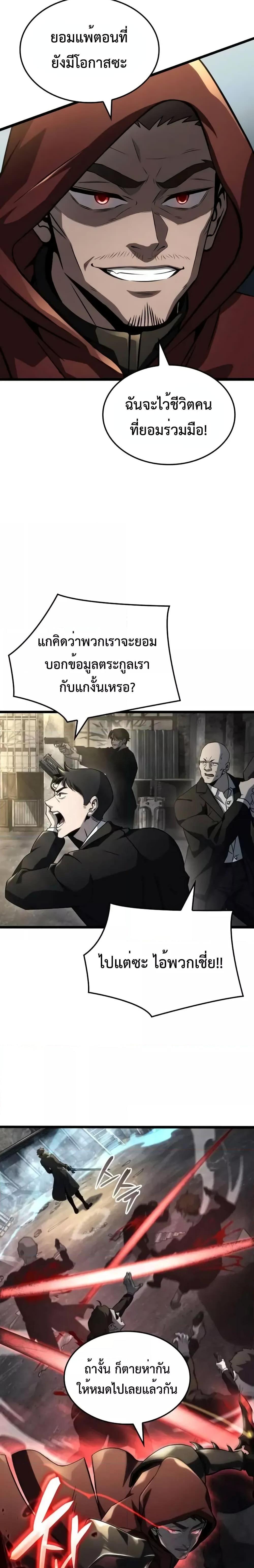 Manga-lc-com อ่านมังงะ อ่านการ์ตูน ออนไลน์ ฟรี Insanely-Talent ตอนที่ 1 2 3 4 5 6 7 8 9 10 11 12 13 14 ฟรี ไม่มีโฆษณา Manga-lc - อ่าน มังงะ อ่าน การ์ตูน ออนไลน์ อ่านมังงะ ฟรี