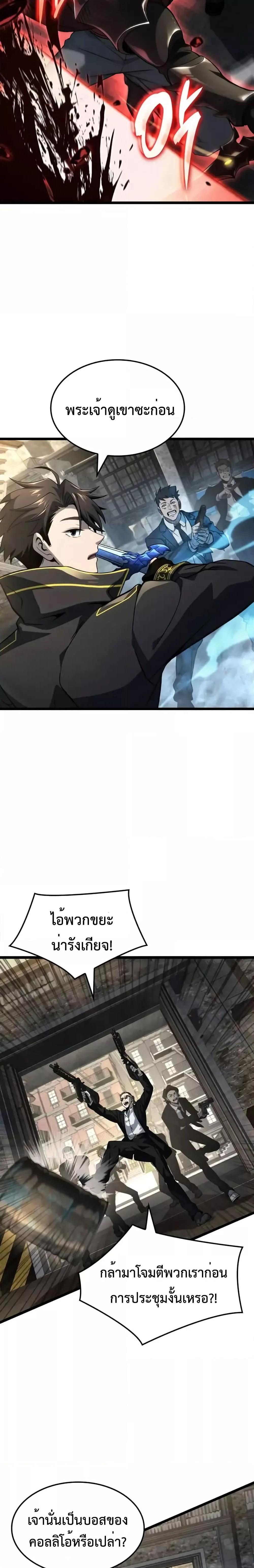 Manga-lc-com อ่านมังงะ อ่านการ์ตูน ออนไลน์ ฟรี Insanely-Talent ตอนที่ 1 2 3 4 5 6 7 8 9 10 11 12 13 14 ฟรี ไม่มีโฆษณา Manga-lc - อ่าน มังงะ อ่าน การ์ตูน ออนไลน์ อ่านมังงะ ฟรี