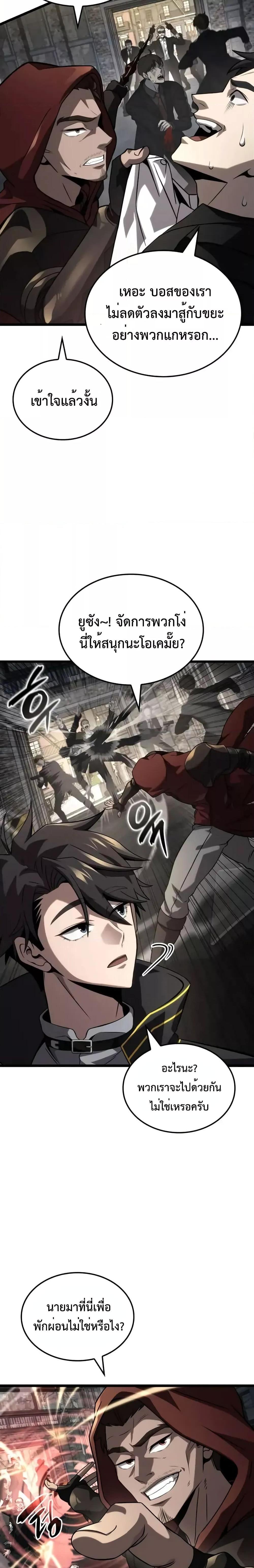 Manga-lc-com อ่านมังงะ อ่านการ์ตูน ออนไลน์ ฟรี Insanely-Talent ตอนที่ 1 2 3 4 5 6 7 8 9 10 11 12 13 14 ฟรี ไม่มีโฆษณา Manga-lc - อ่าน มังงะ อ่าน การ์ตูน ออนไลน์ อ่านมังงะ ฟรี