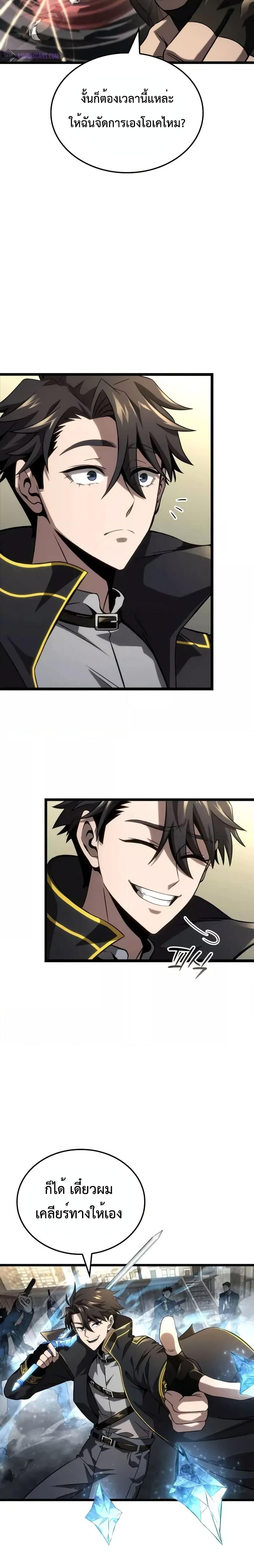 Manga-lc-com อ่านมังงะ อ่านการ์ตูน ออนไลน์ ฟรี Insanely-Talent ตอนที่ 1 2 3 4 5 6 7 8 9 10 11 12 13 14 ฟรี ไม่มีโฆษณา Manga-lc - อ่าน มังงะ อ่าน การ์ตูน ออนไลน์ อ่านมังงะ ฟรี