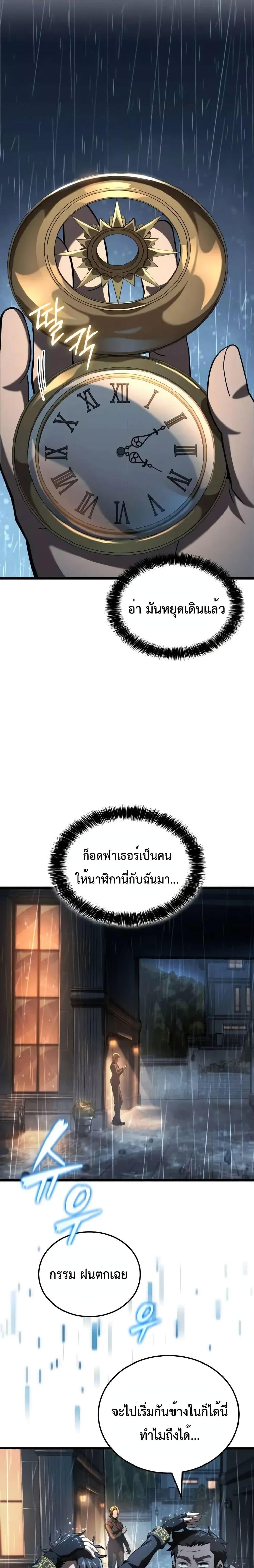 Manga-lc-com อ่านมังงะ อ่านการ์ตูน ออนไลน์ ฟรี Insanely-Talent ตอนที่ 1 2 3 4 5 6 7 8 9 10 11 12 13 14 ฟรี ไม่มีโฆษณา Manga-lc - อ่าน มังงะ อ่าน การ์ตูน ออนไลน์ อ่านมังงะ ฟรี