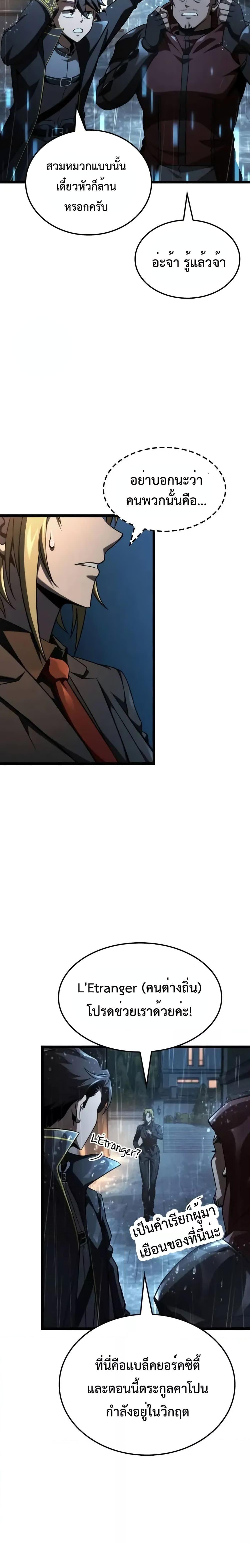 Manga-lc-com อ่านมังงะ อ่านการ์ตูน ออนไลน์ ฟรี Insanely-Talent ตอนที่ 1 2 3 4 5 6 7 8 9 10 11 12 13 14 ฟรี ไม่มีโฆษณา Manga-lc - อ่าน มังงะ อ่าน การ์ตูน ออนไลน์ อ่านมังงะ ฟรี