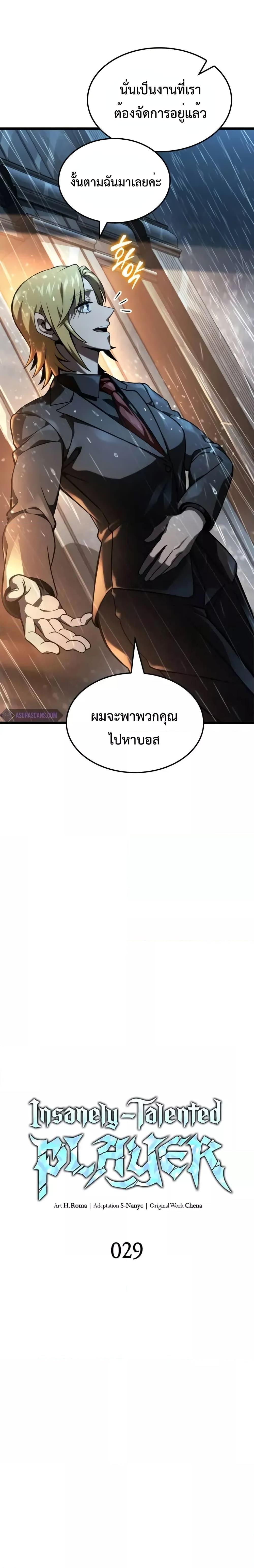 Manga-lc-com อ่านมังงะ อ่านการ์ตูน ออนไลน์ ฟรี Insanely-Talent ตอนที่ 1 2 3 4 5 6 7 8 9 10 11 12 13 14 ฟรี ไม่มีโฆษณา Manga-lc - อ่าน มังงะ อ่าน การ์ตูน ออนไลน์ อ่านมังงะ ฟรี