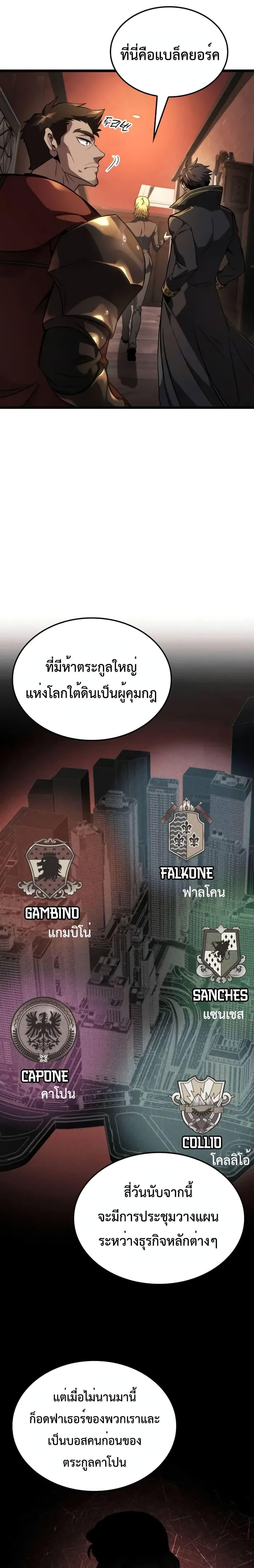 Manga-lc-com อ่านมังงะ อ่านการ์ตูน ออนไลน์ ฟรี Insanely-Talent ตอนที่ 1 2 3 4 5 6 7 8 9 10 11 12 13 14 ฟรี ไม่มีโฆษณา Manga-lc - อ่าน มังงะ อ่าน การ์ตูน ออนไลน์ อ่านมังงะ ฟรี
