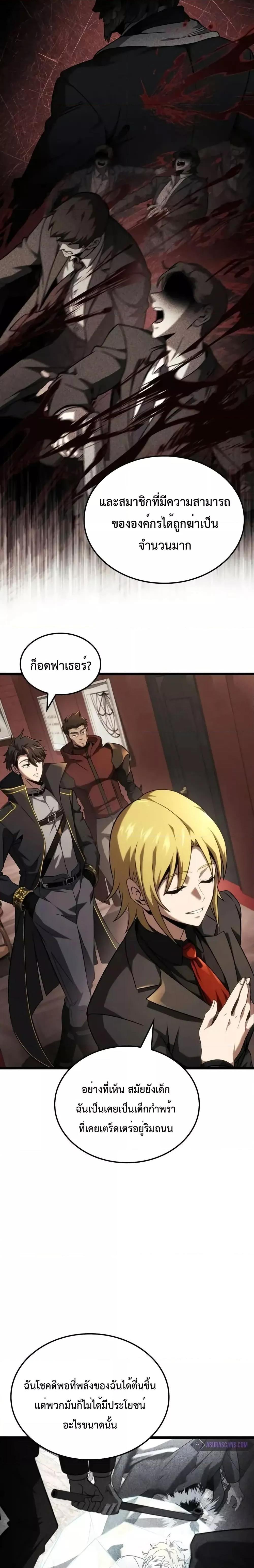 Manga-lc-com อ่านมังงะ อ่านการ์ตูน ออนไลน์ ฟรี Insanely-Talent ตอนที่ 1 2 3 4 5 6 7 8 9 10 11 12 13 14 ฟรี ไม่มีโฆษณา Manga-lc - อ่าน มังงะ อ่าน การ์ตูน ออนไลน์ อ่านมังงะ ฟรี