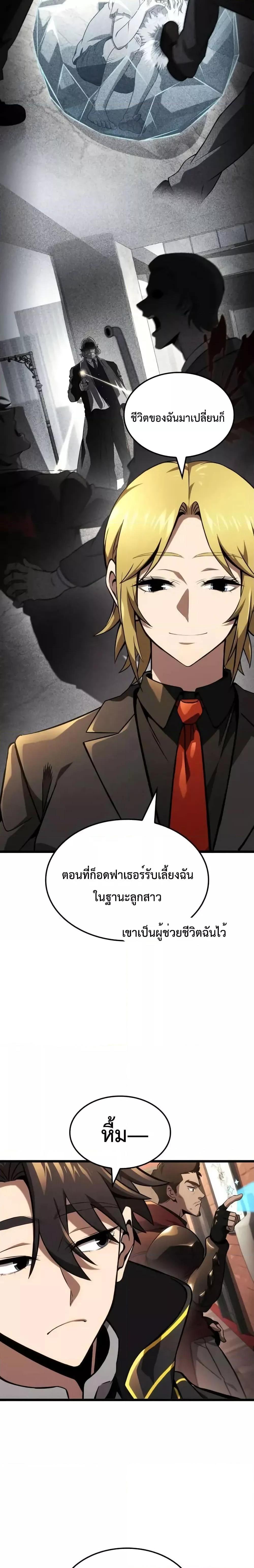 Manga-lc-com อ่านมังงะ อ่านการ์ตูน ออนไลน์ ฟรี Insanely-Talent ตอนที่ 1 2 3 4 5 6 7 8 9 10 11 12 13 14 ฟรี ไม่มีโฆษณา Manga-lc - อ่าน มังงะ อ่าน การ์ตูน ออนไลน์ อ่านมังงะ ฟรี