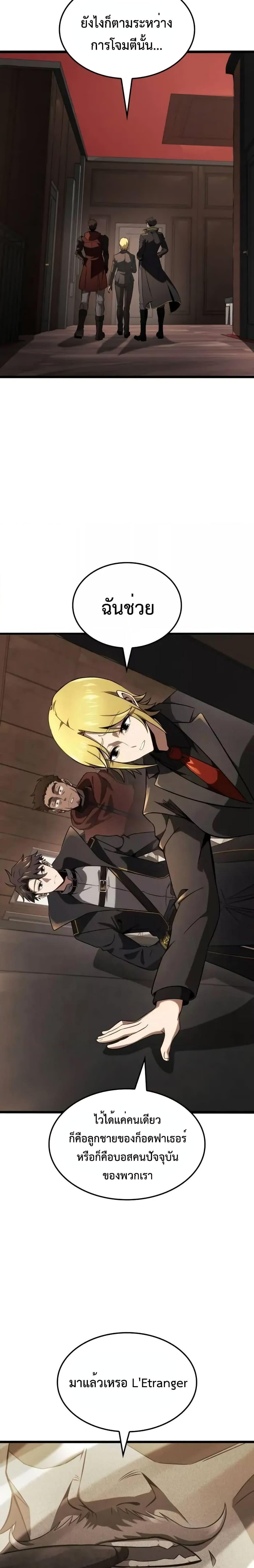 Manga-lc-com อ่านมังงะ อ่านการ์ตูน ออนไลน์ ฟรี Insanely-Talent ตอนที่ 1 2 3 4 5 6 7 8 9 10 11 12 13 14 ฟรี ไม่มีโฆษณา Manga-lc - อ่าน มังงะ อ่าน การ์ตูน ออนไลน์ อ่านมังงะ ฟรี