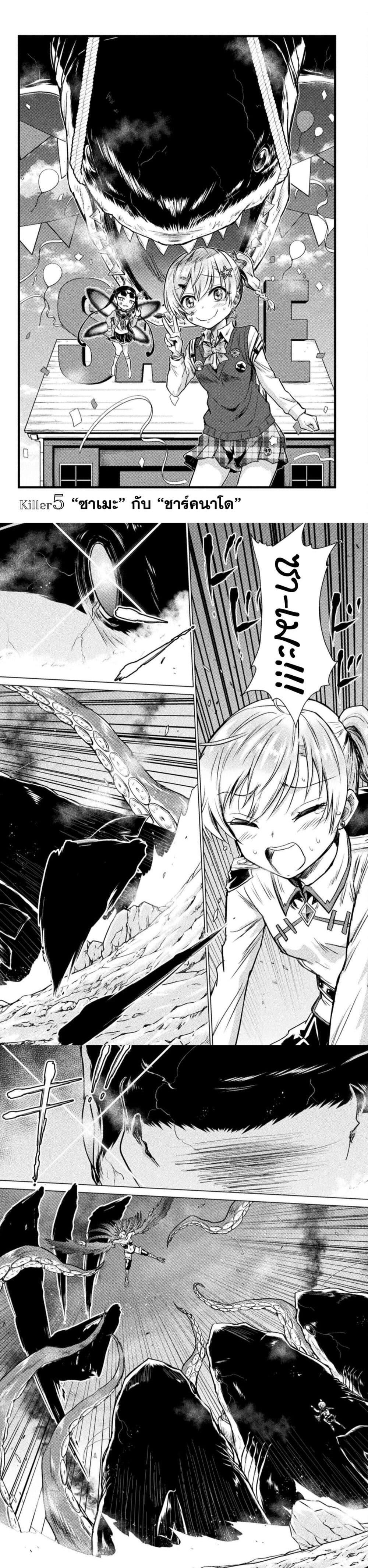 Manga-lc-com อ่านมังงะ อ่านการ์ตูน ออนไลน์ ฟรี Isekai Kuimetsu no Same ตอนที่ 1 2 3 4 5 6 7 8 9 10 11 12 13 14 ฟรี ไม่มีโฆษณา Manga-lc - อ่าน มังงะ อ่าน การ์ตูน ออนไลน์ อ่านมังงะ ฟรี