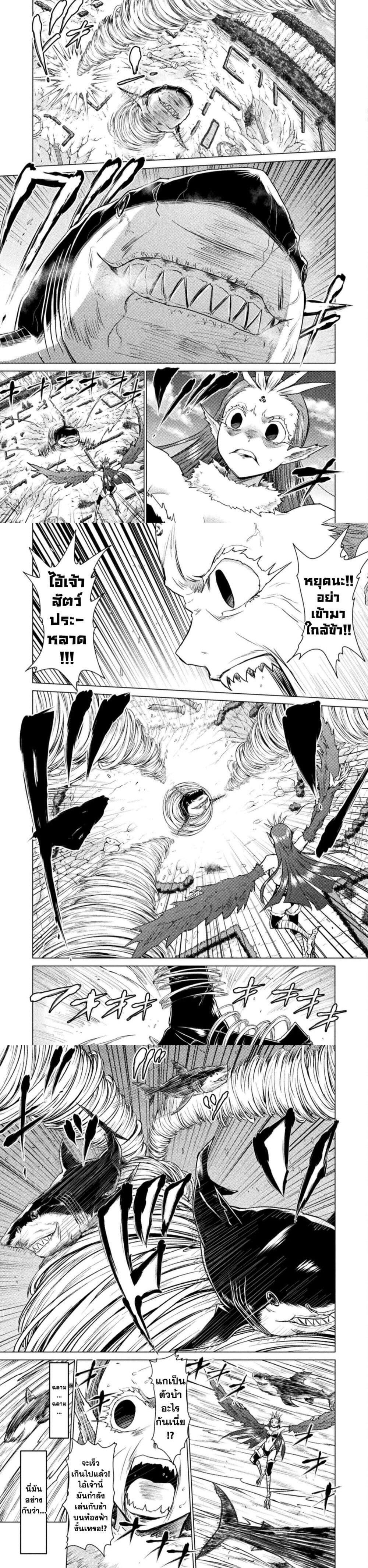 Manga-lc-com อ่านมังงะ อ่านการ์ตูน ออนไลน์ ฟรี Isekai Kuimetsu no Same ตอนที่ 1 2 3 4 5 6 7 8 9 10 11 12 13 14 ฟรี ไม่มีโฆษณา Manga-lc - อ่าน มังงะ อ่าน การ์ตูน ออนไลน์ อ่านมังงะ ฟรี