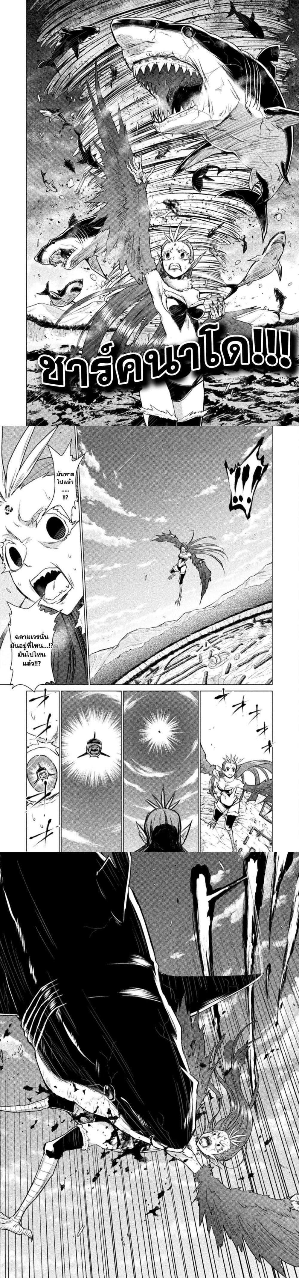 Manga-lc-com อ่านมังงะ อ่านการ์ตูน ออนไลน์ ฟรี Isekai Kuimetsu no Same ตอนที่ 1 2 3 4 5 6 7 8 9 10 11 12 13 14 ฟรี ไม่มีโฆษณา Manga-lc - อ่าน มังงะ อ่าน การ์ตูน ออนไลน์ อ่านมังงะ ฟรี