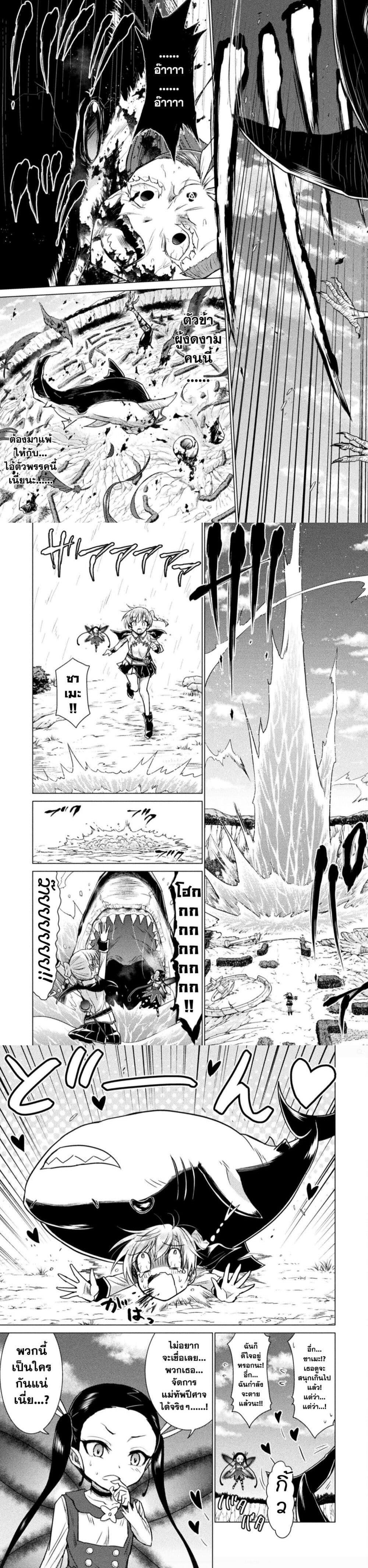 Manga-lc-com อ่านมังงะ อ่านการ์ตูน ออนไลน์ ฟรี Isekai Kuimetsu no Same ตอนที่ 1 2 3 4 5 6 7 8 9 10 11 12 13 14 ฟรี ไม่มีโฆษณา Manga-lc - อ่าน มังงะ อ่าน การ์ตูน ออนไลน์ อ่านมังงะ ฟรี